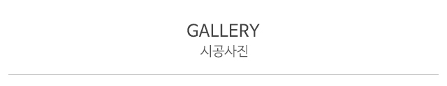 일동창호_상단